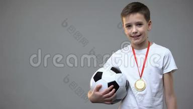 快乐男孩，胸前戴着冠军勋章，手里拿着足球，冠军
